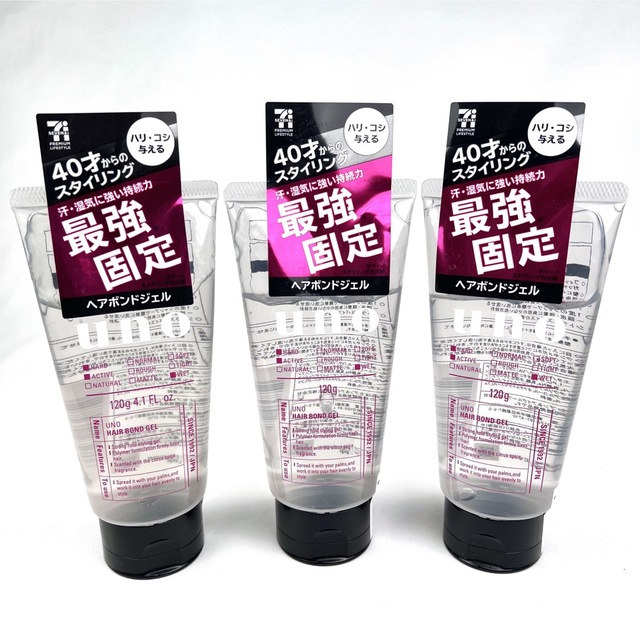 【新品・未使用】UNO ヘアボンドジェル120gセット