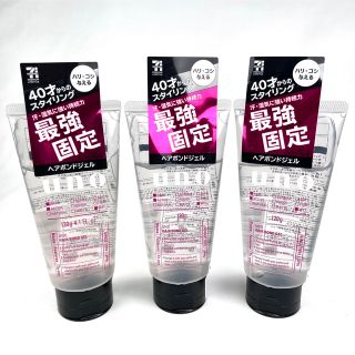 ウーノ(UNO)の【新品・未使用】UNO ヘアボンドジェル120gセット(ヘアムース/ヘアジェル)