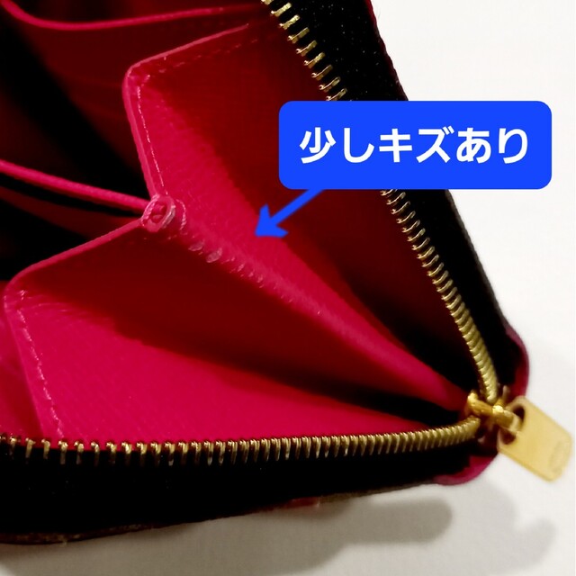 ルイヴィトン ジッピーコインパース マルチカラー モノグラム ブラック