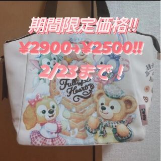 ディズニー(Disney)のダッフィーフレンズ(トートバッグ)