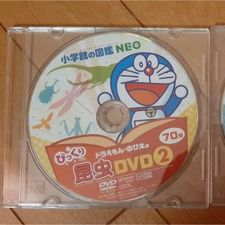 小学館 - にゃんごろ様専用 おひさま DVDの通販 by wing's shop