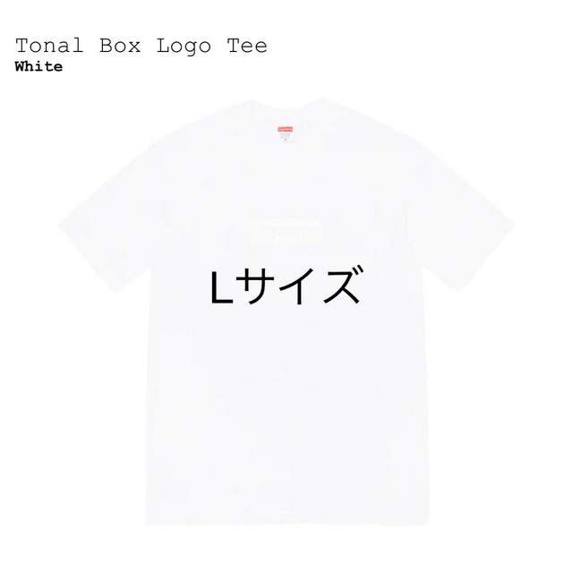 Supreme Tonal Box Logo Tee white Large