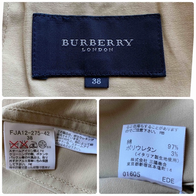 BURBERRY(バーバリー)のBURBERRY LONDON  パンツスーツ　サイズ38 美品　クリーニング済 レディースのフォーマル/ドレス(スーツ)の商品写真