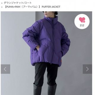 ear PAPILLONNER - earパピヨネ PUMA×PAM PUFFER JACKETの通販 by