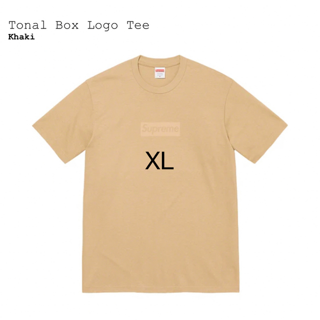 新品 Sサイズ Supreme Tonal Box Logo Tee Khaki