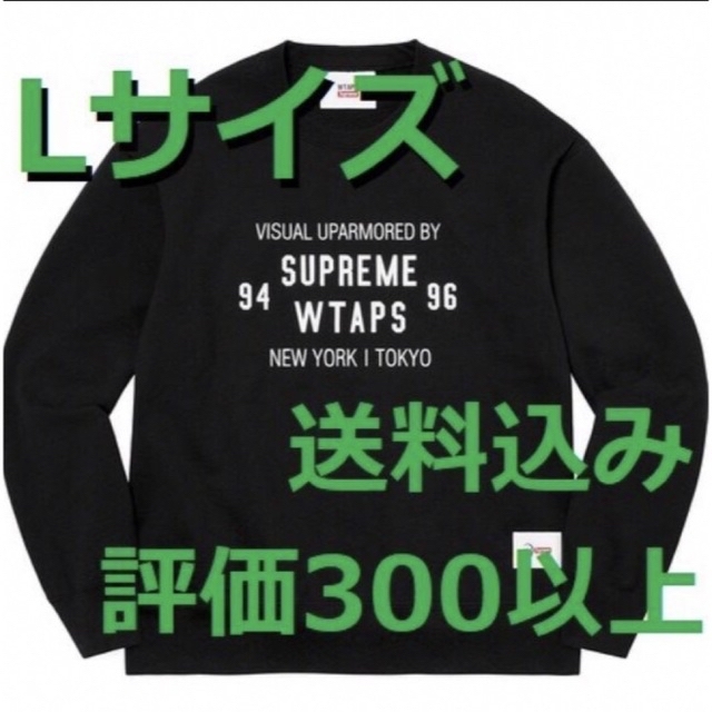 Supreme®/WTAPS® Crewneck ブラック　Lサイズ