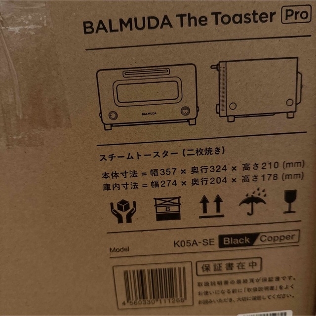 BALMUDA The Toaster Pro KA SE 本命ギフト .0%OFF www.gold and