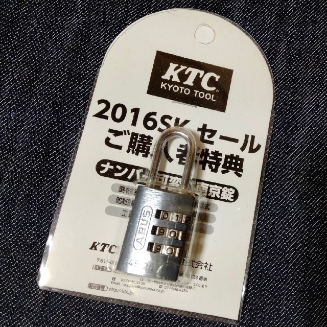 ABUS(アバス)のABUS 南京錠 ロック 鍵 KTC 京都機械工具 ツール バイク 非売品 スポーツ/アウトドアの自転車(工具/メンテナンス)の商品写真