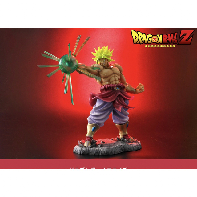 未開封ドラゴンボール Z アライズ ブロリーVS孫悟空 ジーマ 限定