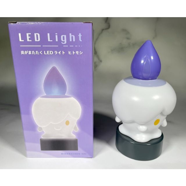 新品未開封　炎またたくLEDライト　ヒトモシ