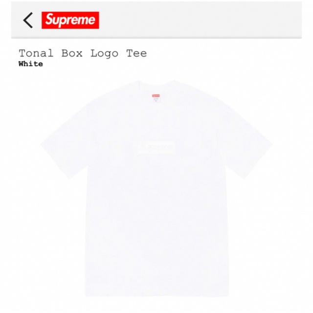 Supreme Tonal Box Logo Tee White XL