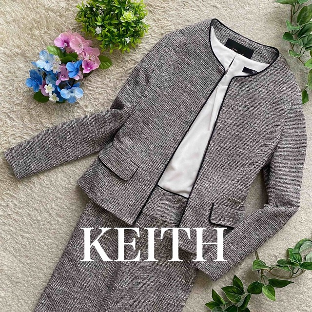 KEITH(キース)のKEITH ノーカラースーツ　セットアップ　36 位　ツイード　ストレッチ性あり レディースのフォーマル/ドレス(スーツ)の商品写真