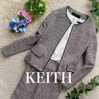 キース(KEITH)のKEITH ノーカラースーツ　セットアップ　36 位　ツイード　ストレッチ性あり(スーツ)