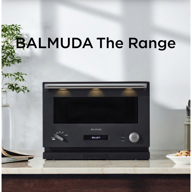 BALMUDA The Range K04A-BK 新品