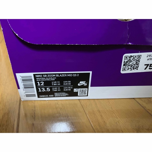 Supreme(シュプリーム)のnike  supreme  blazer mid メンズの靴/シューズ(スニーカー)の商品写真