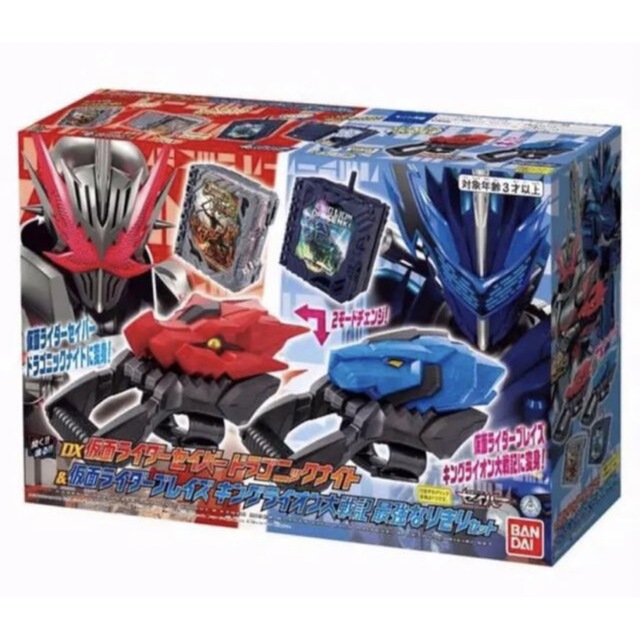 BANDAI - トイザらス限定 仮面ライダーセイバー 最強なりきり BANDAI - トイザらス限定 仮面ライダーセイバー 最強なりきり