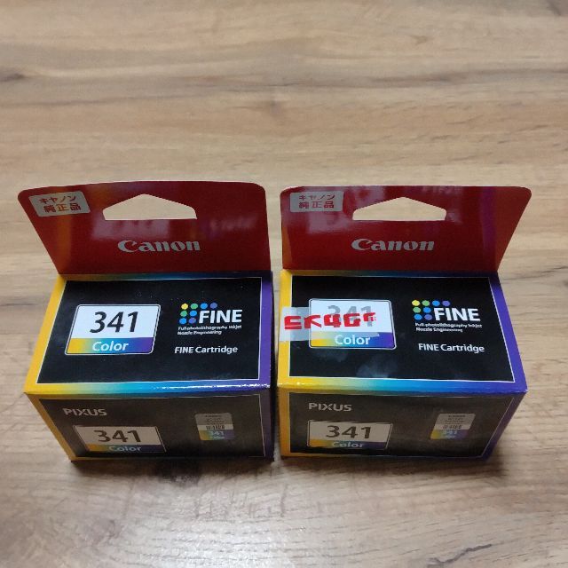 Canon純正インク PIXUS BC-341×2個セット(新品) | www.smartbox.com.sg