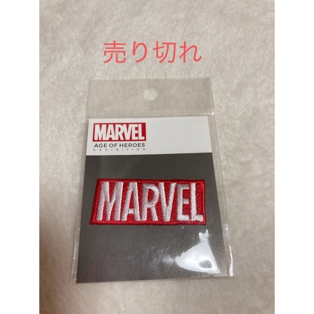 MARVEL(マーベル)のMARVEL マーベル　ワッペン　 ハンドメイドの素材/材料(各種パーツ)の商品写真