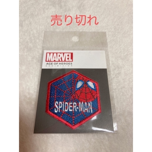 MARVEL(マーベル)のMARVEL マーベル　ワッペン　 ハンドメイドの素材/材料(各種パーツ)の商品写真