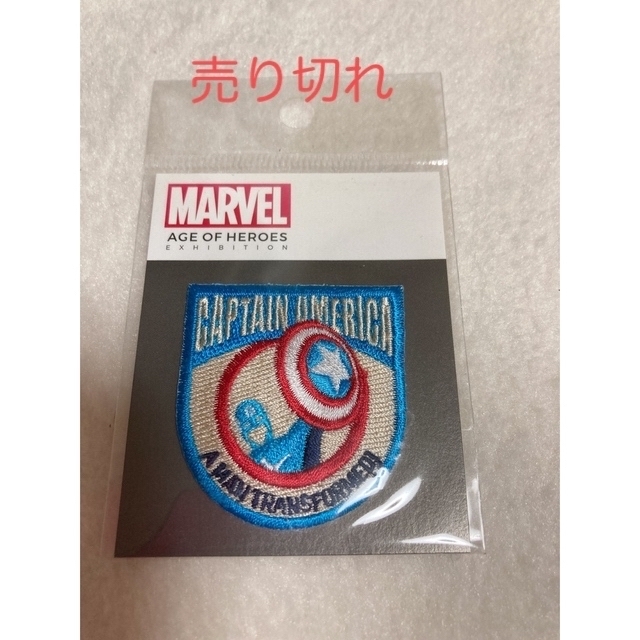 MARVEL(マーベル)のMARVEL マーベル　ワッペン　 ハンドメイドの素材/材料(各種パーツ)の商品写真