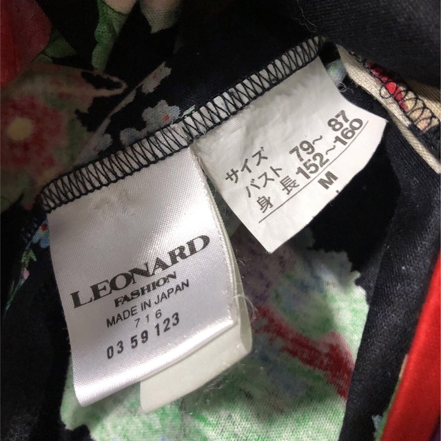 LEONARD(レオナール)のLEONARD(レオナール)  カーディガン レディースのトップス(カーディガン)の商品写真