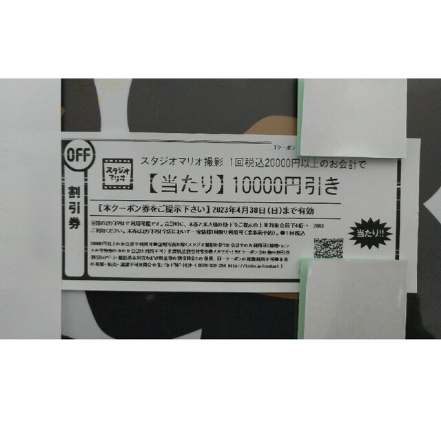 Kitamura(キタムラ)のマルさん専用 キッズ/ベビー/マタニティのメモリアル/セレモニー用品(アルバム)の商品写真