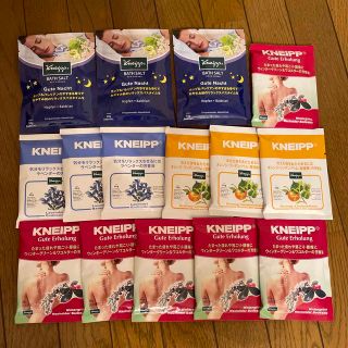 クナイプ(Kneipp)のKneipp バスソルト１５個セット クナイプ　入浴剤(入浴剤/バスソルト)