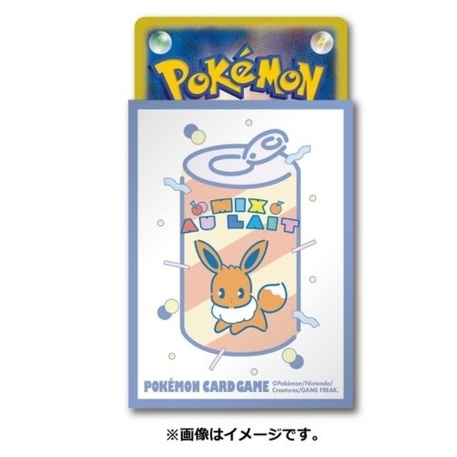 (2個)ポケモンカードゲーム デッキシールド ミックスオレ スリーブ 2