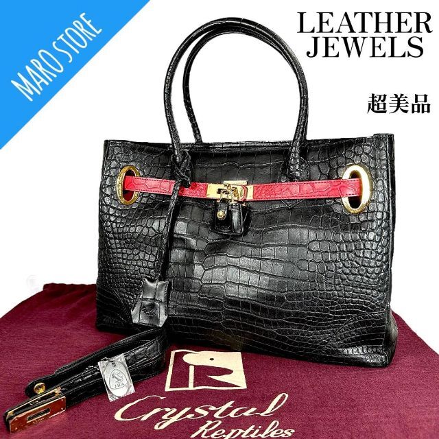 いつでもポイント10倍 LEATHERJEWELS Crystal Reptiles UNICASTA