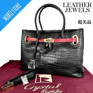 ジュエルズ(JEWELS)の【超美品】 LEATHERJEWELS マットクロコダイル JRAハンドバッグ(ハンドバッグ)