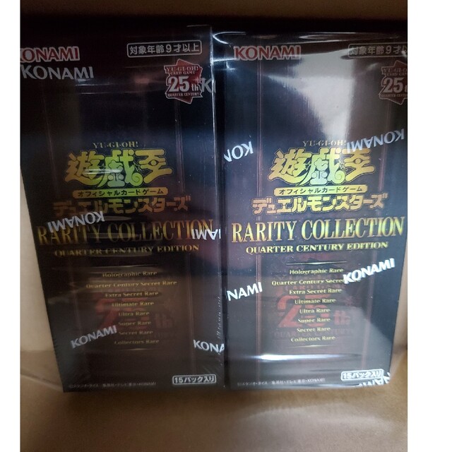 遊戯王 RARITY COLLECTION  シュリンク付　2セット