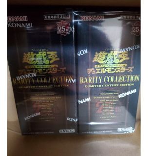 遊戯王 RARITY COLLECTION  シュリンク付　2セット(Box/デッキ/パック)