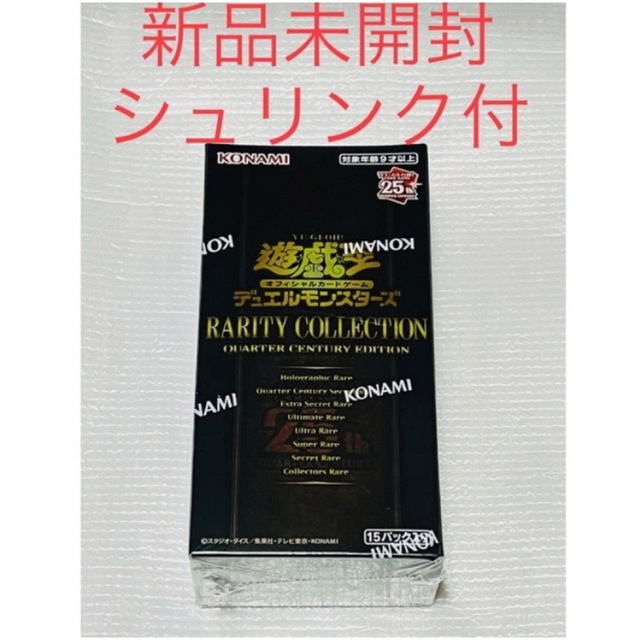 Box/デッキ/パック遊戯王  RARITY COLLECTION 1BOX 新品未開封　シュリンク付