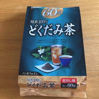 オリヒロ(ORIHIRO)の【mi-ko様専用】オリヒロ　焙煎100%どくだみ茶 お徳用60袋(健康茶)