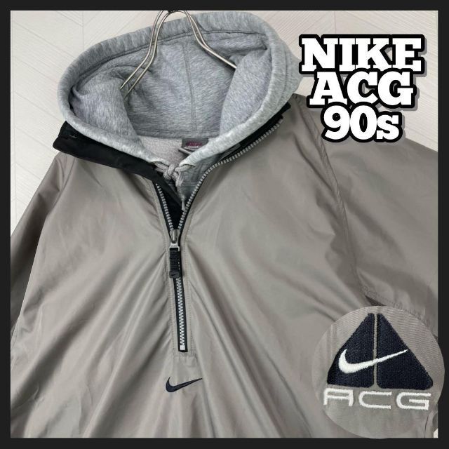 Mショップ古着その他の長袖→入手困難 90s NIKE ACG ハーフジップ ナイロンジャケット グレージュ