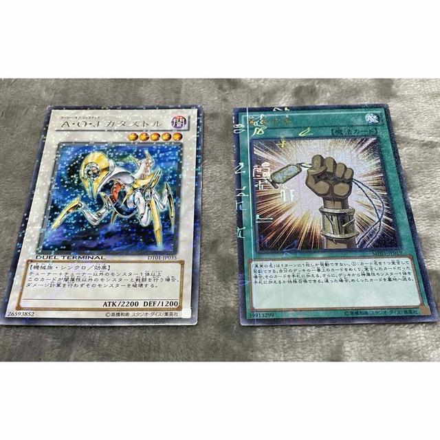 遊戯王(ユウギオウ)の遊戯王カード　セット売り エンタメ/ホビーのトレーディングカード(その他)の商品写真