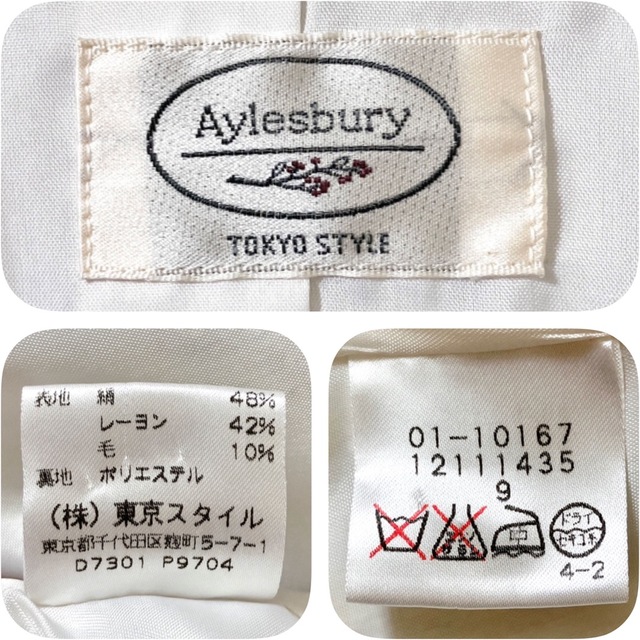 Aylesbury  東京スタイル   ウール・シルク スーツ  セットアップ