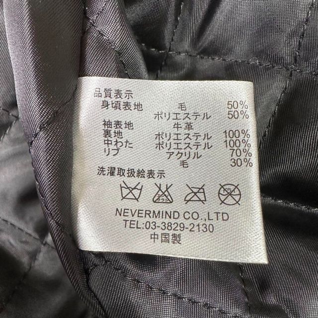 VAN Jacket - michiko様専用【2着セット】VAN JACKET×VANSON