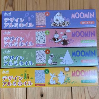 ムーミン(MOOMIN)のムーミン　アルミホイル　4種セット(弁当用品)