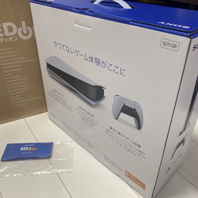 SONY(ソニー)の新品未開封 PS5本体（CFI-1200A01）⭐️メーカー保証付き⭐️ エンタメ/ホビーのゲームソフト/ゲーム機本体(家庭用ゲーム機本体)の商品写真