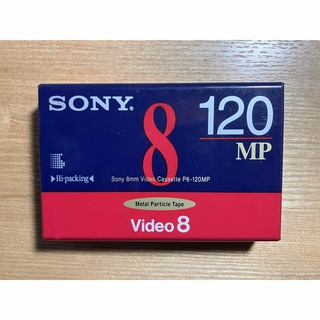 ソニー(SONY)のソニー　8ミリビデオカセットテープ　120分(その他)