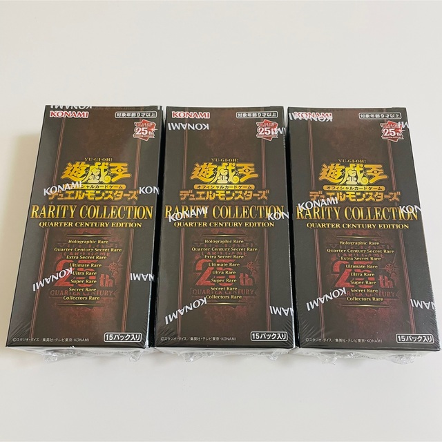 日本製 遊戯王 レアリティコレクション 25th シュリンク未開封 3BOX