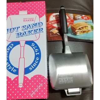 アサヒ軽金属 ホットサンドメーカー 新品