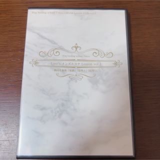 Hug healing Uno's メンズエステ Lesson vol.2横向きの通販 by nm73's