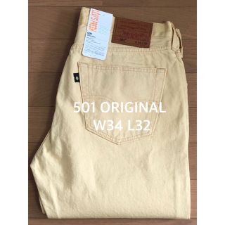 リーバイス(Levi's)のLevi's 501 ORIGINAL FIT GARDENIA NTRLS(デニム/ジーンズ)