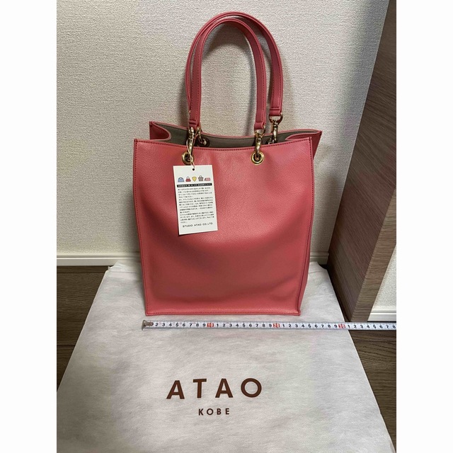 【新品・未使用品】　ATAO ココット