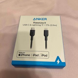 アンカー(Anker)のAnker PowerLine+ II USB-C ＆ ライトニング ケーブル(その他)