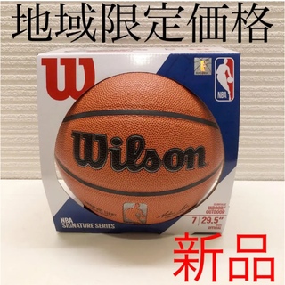 ウィルソン(wilson)の新品　NBAウィルソン　バスケットボール　7号球(バスケットボール)