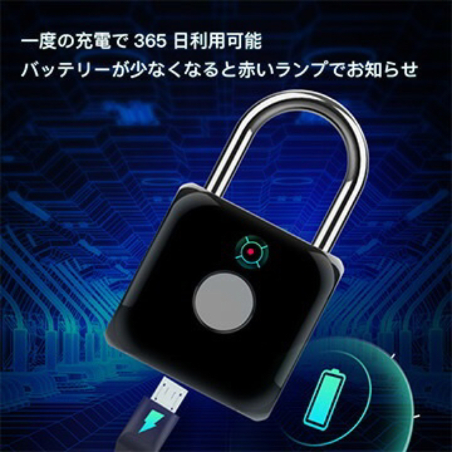 ［未使用品］JOYEUX　指紋認証南京錠　NAUTOKEYP8（ホワイト） インテリア/住まい/日用品の日用品/生活雑貨/旅行(その他)の商品写真