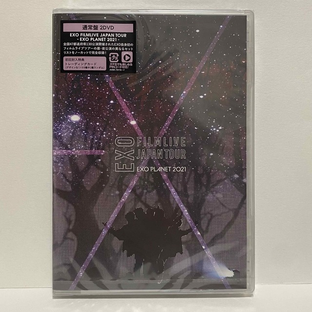 EXO(エクソ)の【EXO】 FILMLIVE JAPAN TOUR EXO PLANET エンタメ/ホビーのDVD/ブルーレイ(ミュージック)の商品写真